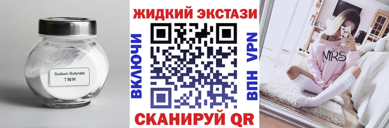 БУТИРАТ 99%  shop телеграм  Грозный  MEGA сайт 
