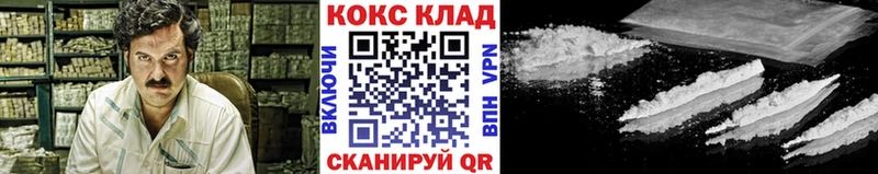 КОКАИН Боливия MEGA ONION Грозный