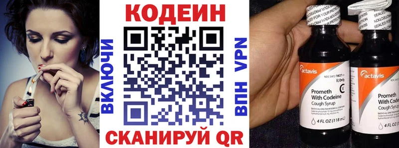 где можно купить наркотик  KRAKEN онион  Кодеиновый сироп Lean напиток Lean (лин)  Грозный 