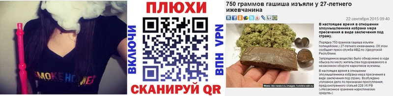 ГАШИШ гашик  где можно купить наркотик  darknet официальный сайт  Грозный 