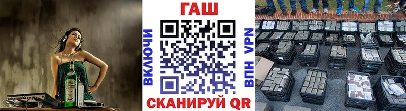 ГАШИШ Изолятор Грозный