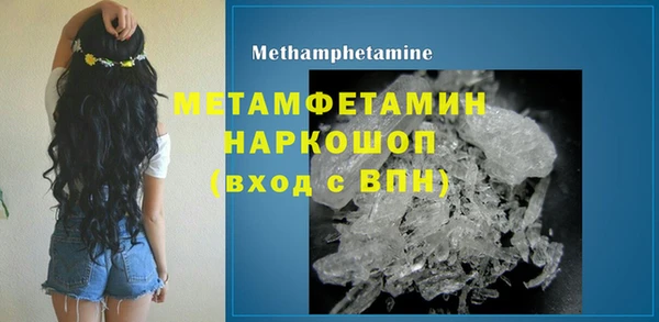 метамфетамин Алексеевка