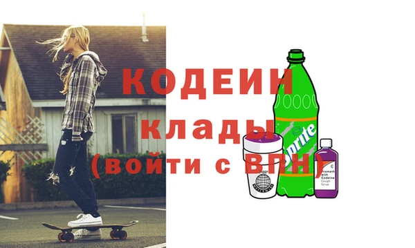 кристаллы Абдулино