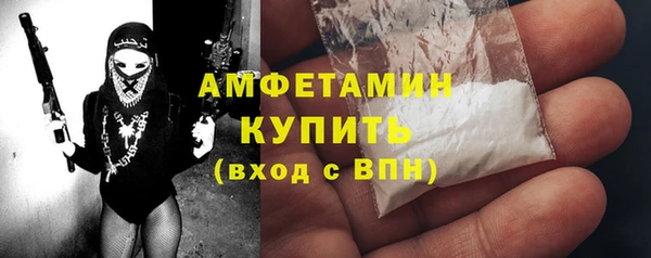 метамфетамин Алексеевка
