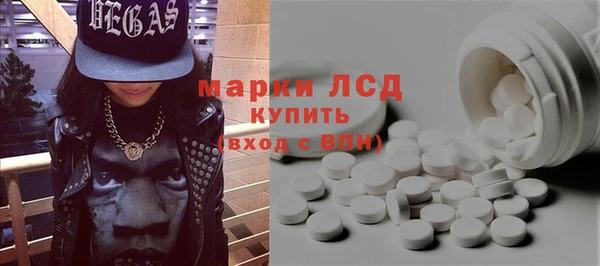 метамфетамин Алексеевка