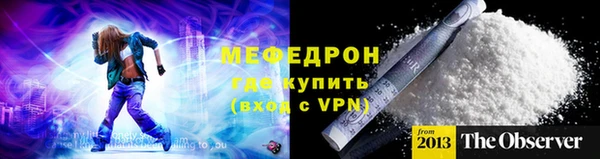 ГАЛЛЮЦИНОГЕННЫЕ ГРИБЫ Абаза