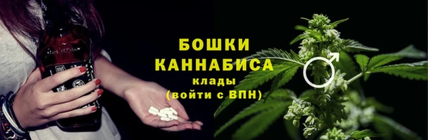 метамфетамин Алексеевка