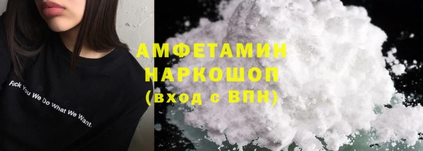 первитин Алзамай