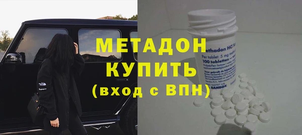 кристаллы Абдулино