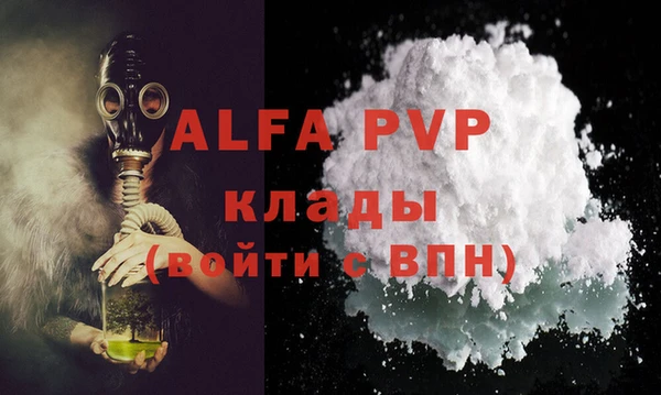 кристаллы Абдулино