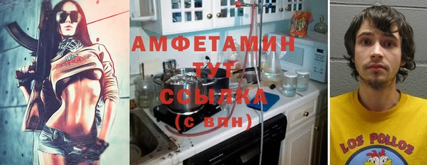 первитин Алзамай