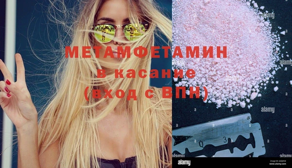 первитин Алзамай
