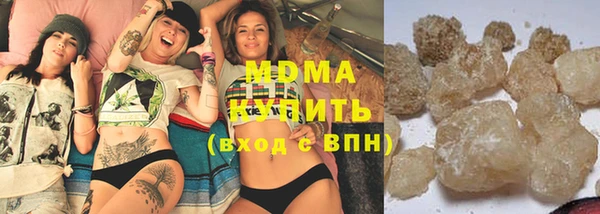 метамфетамин Алексеевка