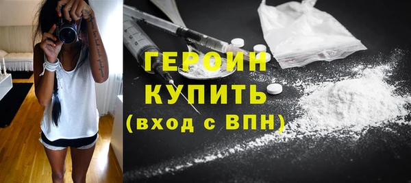 кристаллы Абдулино