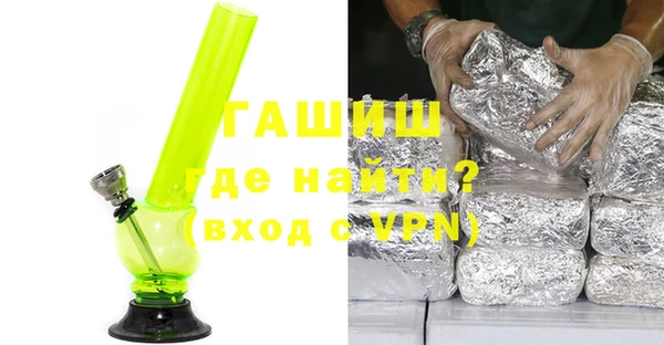 тгк Медногорск