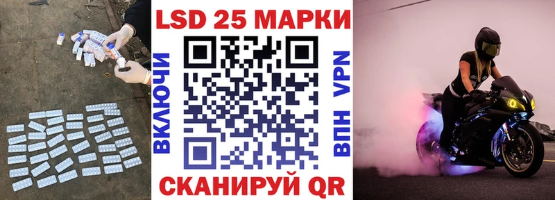 LSD-25 экстази ecstasy hydra как войти Грозный где найти