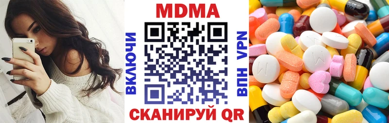 МДМА VHQ  дарнет шоп  мега маркетплейс  Грозный 