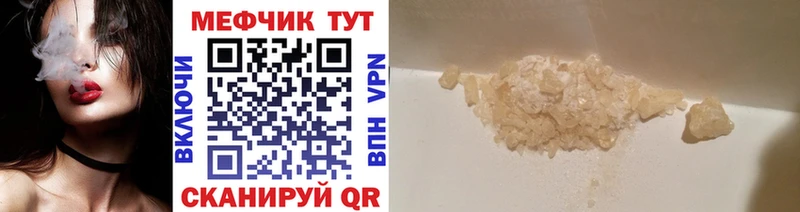 МЕФ 4 MMC Грозный