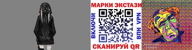 Марки 25I-NBOMe 1,8мг  Грозный 